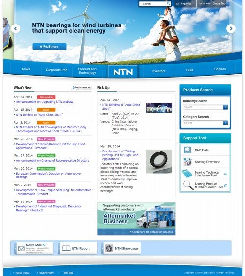 NTN website
