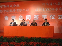 Photo: Signing ceremony in Luoyang City
