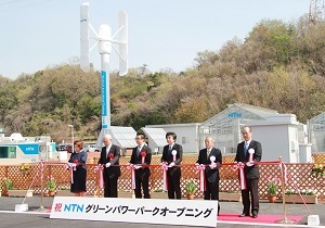 Ribbon-cutting at the opening ceremony