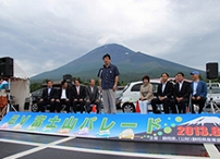 写真：静岡県の川勝知事による開催ごあいさつ
