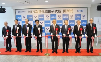 大阪大学、NTNの総勢8名によるテープカット