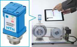 軸受の状態を診断する「NTNポータブル異常検知装置」