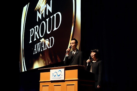 NTN PROUD AWARD