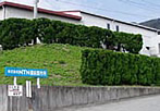 写真：株式会社NTN備前製作所