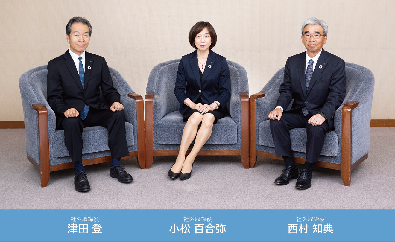 社外取締役 会談