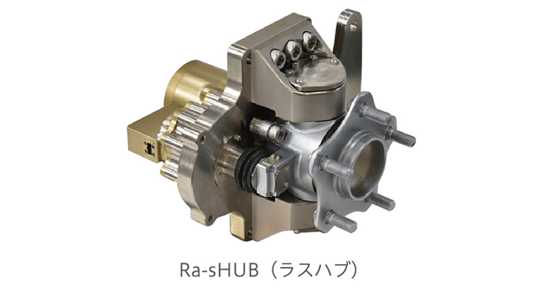 Ra-sHUB（ラスハブ）