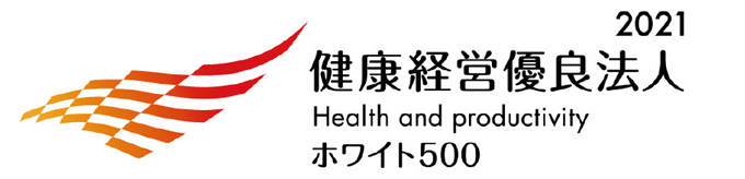 健康経営優良法人(ホワイト500)の認定マーク