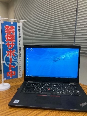 禁煙挑戦中、禁煙サポート中を示すミニのぼり