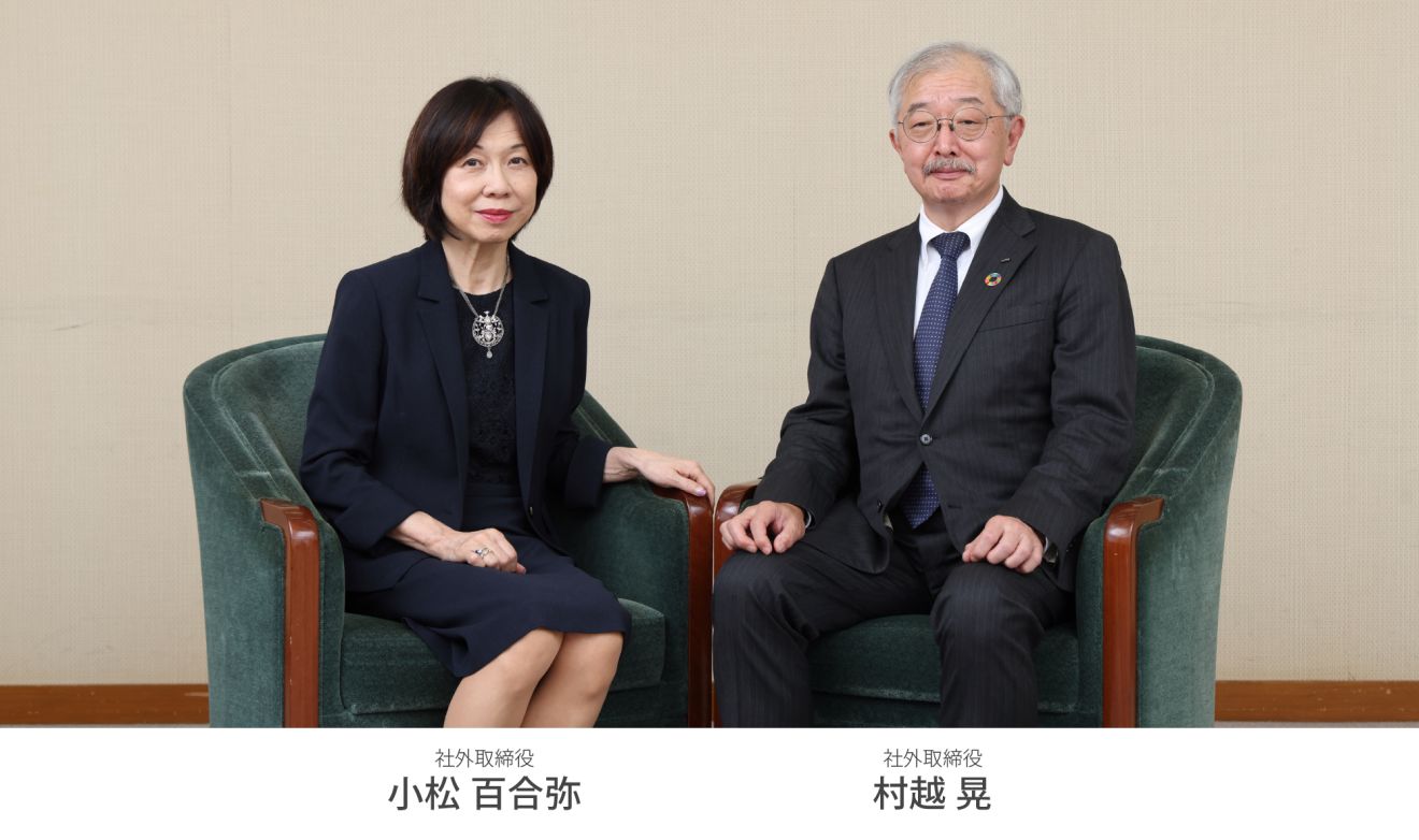 社外取締役 会談