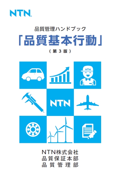 社会：お客さまとの関係｜2022年度｜年度別アーカイブ