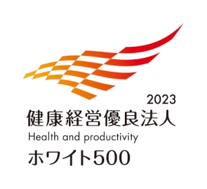 健康経営優良法人(ホワイト500)の認定ロゴ