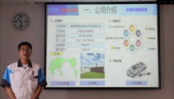 環境改善推進チーム