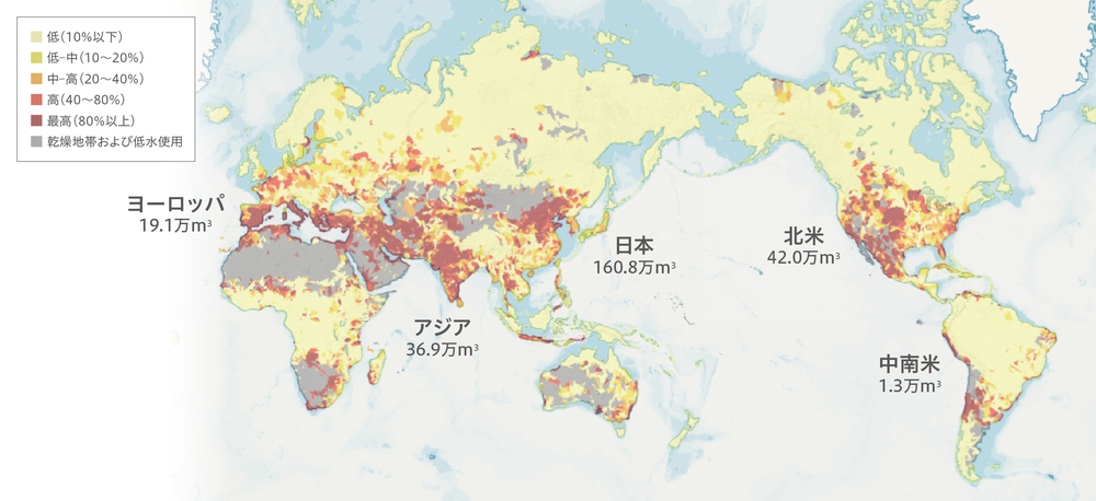 AQUEDUCTによる将来の水ストレス予測(2050年)と地区別水使用量(2025年度)