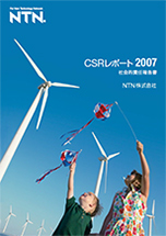 写真:2007年3月期