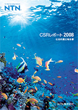 写真:2008年3月期