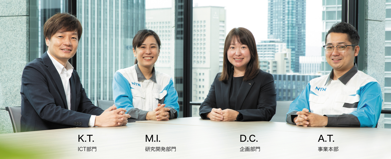 写真：2035年のNTNをつくる“人” 従業員座談会