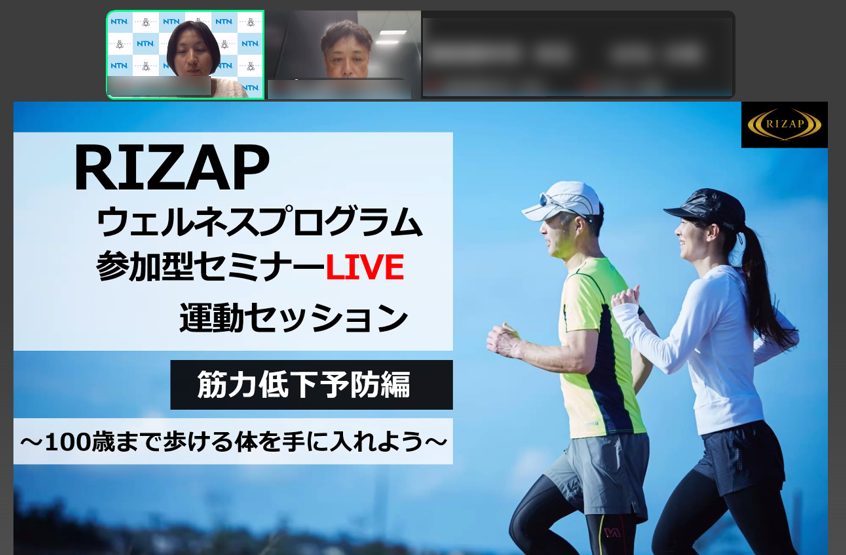 筋力低下予防セミナーの様子