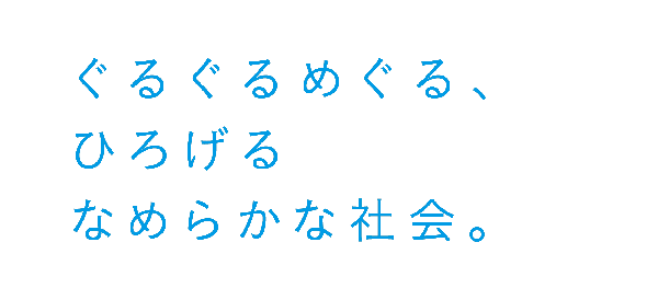 NTN株式会社｜ベアリング(軸受)、ドライブシャフト、精密機器商品等