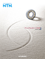 写真:2005年3月期