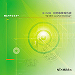 2005年3月期 中間事業報告書(日本語)