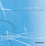 2006年3月期 中間事業報告書(日本語)