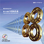 2007年3月期 中間事業報告書(日本語)
