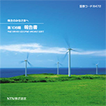 2007年3月期 事業報告書(日本語)
