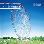 2010年3月期 中間事業報告書(日本語)
