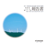 2010年3月期 事業報告書(日本語)