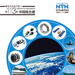 2012年3月期 中間事業報告書(日本語)