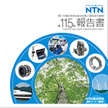 写真:2014年3月期 事業報告書(日本語)
