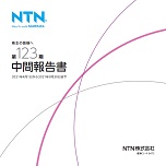 写真:2022年3月期 中間事業報告書(日本語)