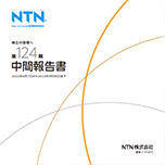 光通信 中間事業報告書セット 2024年12月期（第111期）第2四半期（中間期）事業報告書