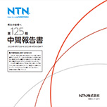 写真:2024年3月期 中間事業報告書(日本語)