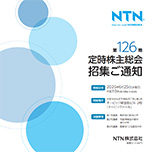 光通信 中間事業報告書セット 2024年12月期（第111期）第2四半期（中間期）事業報告書