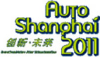 第14回上海国際自動車工業展覧会「Auto Shanghai2011」