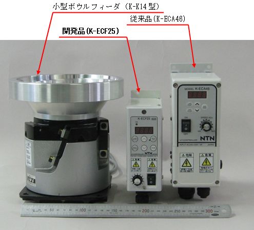 NTN株式会社 ニュース 新商品情報