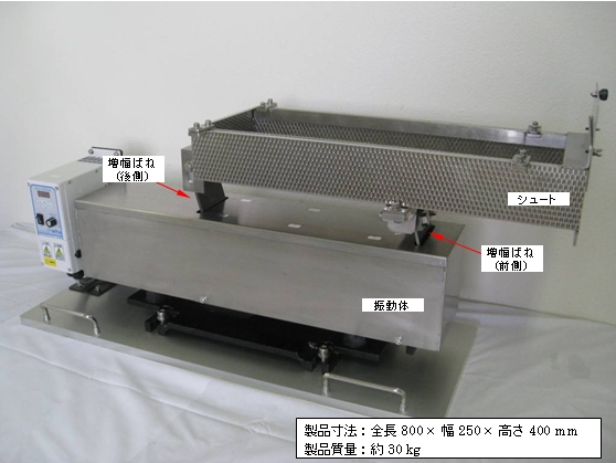 製品写真1