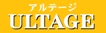 アルテージ