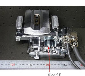 商品写真2