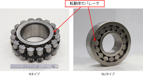 商品写真