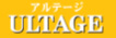 アルテージ