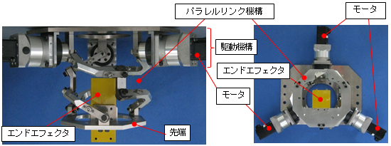商品写真