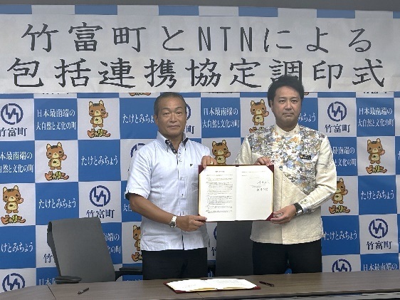 写真:包括連携協定調印式(写真右:沖縄県竹富町町長 前泊 正人様 左:NTN 未来創造開発本部 自然エネルギー 商品ユニット長 梅本 秀樹)