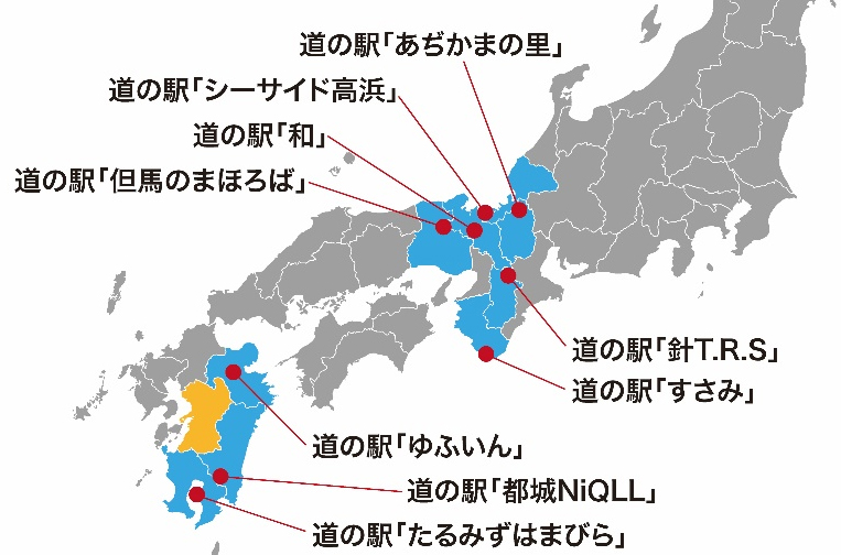 図:熊本県への派遣前に設置されていた道の駅