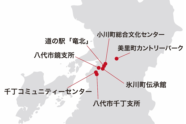 図:熊本県内に配備された「N3 エヌキューブ」搭載防災コンテナ型トイレの派遣先