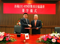 写真：調印式にて洛陽LYC陳董事長（左）とNTN鈴木会長