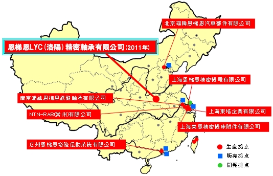 図：NTN中国生産拠点