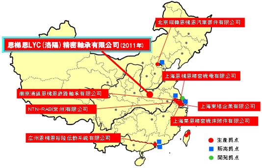 図:NTN中国生産拠点