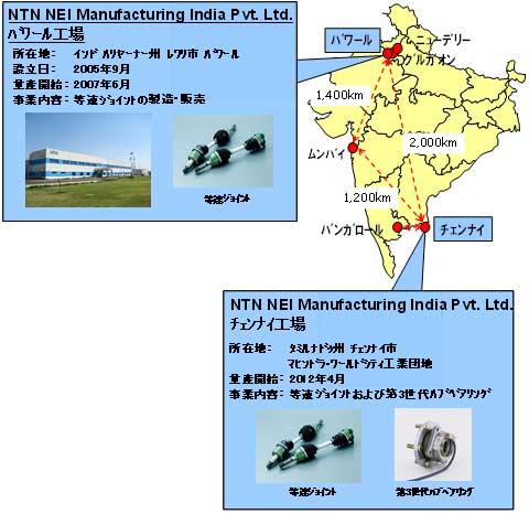 図：NTNのインドにおける生産拠点